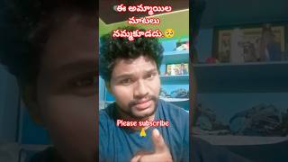 Venkatesh And Katrina Kaif Comedy