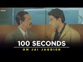 100 Seconds | Om Jai Jagdish | Pooja Entertainment