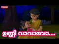 Unnni vavavo..#filmy song cartoon#malayalam