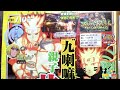 Naruto Shippuden Ultimate Ninja Storm Revolution - KCM Minato Character Scan