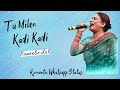 Tu Milen Kadi Kadi full song | Remix 2020 | TikTok viral song