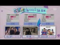 GD X TAEYANG - 'GOOD BOY' 1130 SBS Inkigayo : NO.1 OF THE WEEK
