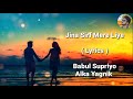 Jeena Sirf Mere Liye | FULL LYRICS | Alka Yagnik | Babul Supriyo | Heart Touching Song | End Muzic