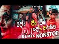 දොං ජිං ජිං දොං තරකිට New Dj Remix Sinhala song 2023 || New Tik Tok Trending Dj Sinhala Mix Song