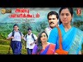 Anbu Pallikudam  | Tamil Full Movie| Devayani |  Madhu | Kalabhavan Mani | Hareesh Peradi