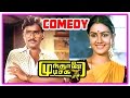 Mundhanai Mudichu Comedy Scenes | Bhagyaraj | Urvashi | Thavakkalai | Kovai Sarala