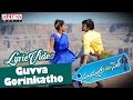 Guvva Gorinkatho Video Songs with Lyrics II  Subramanyam For Sale II Sai Dharam , Regina