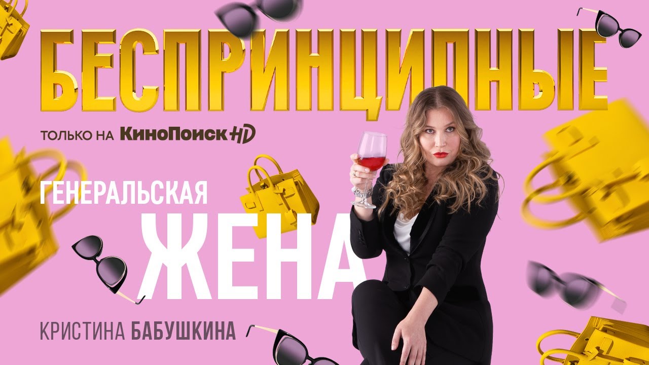 Кристина Бабушкина Эро Фото