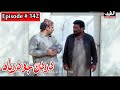 Dardan Jo Darya Episode 142 Sindhi Drama | Sindhi Dramas 2022