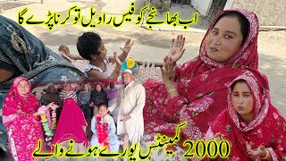 Ab Bhanjay Ko Face Raveal Karna Paray Ga 2000 Comment Poray Honay Walay Hain Stan Vlogs Mv
