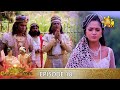Asirimath Daladagamanaya Episode 18