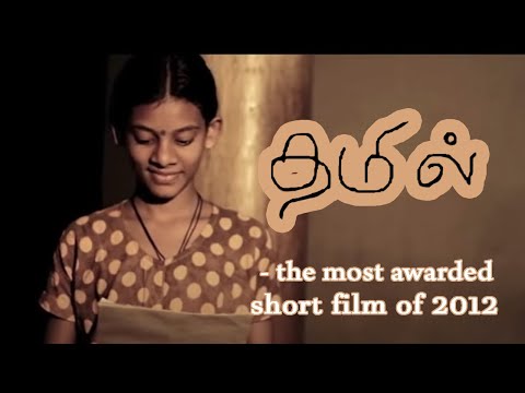 Tamil short film- Thamil (தமில்) the most award winning...