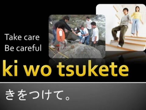Essential Japanese phrases. (learn 25 new phrases) - YouTube