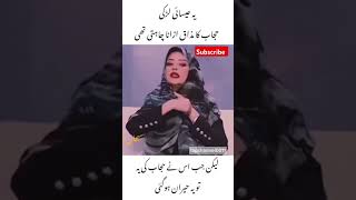Beauty Of Islam Hijab Girlmuslim Status মজ