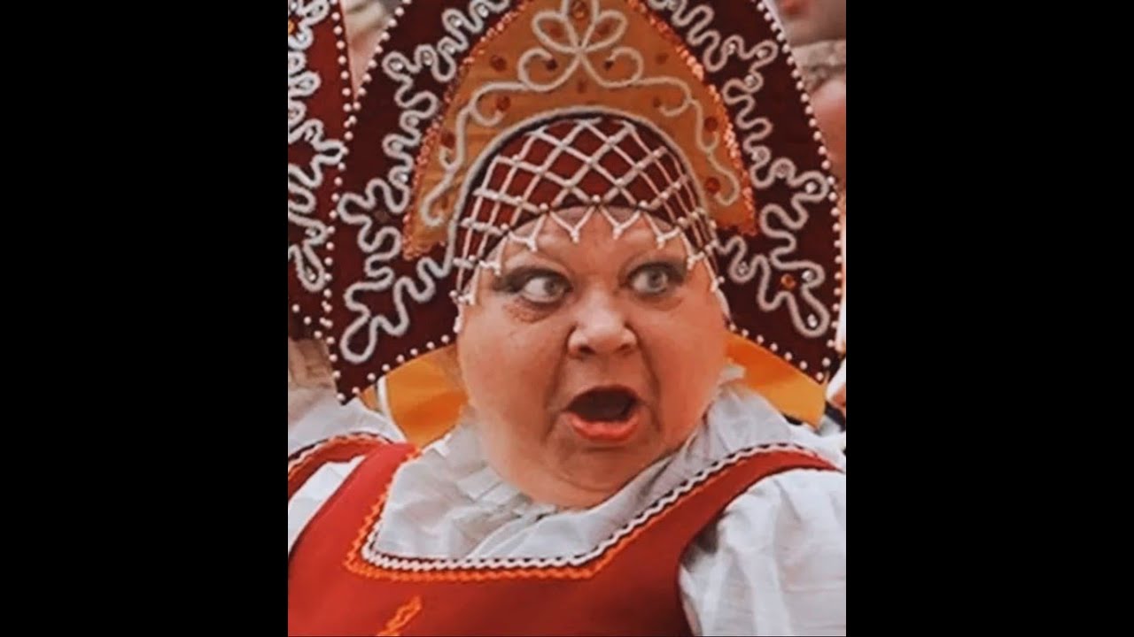 Мем жирная баба
