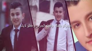 حازم الصدير جمالا ولوو Hazem Al Sadeer Jamala Wloo