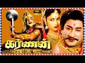 Karnan Tamil Full Movie HD | Shivaji Ganesan | Savithri | Ashokan | NTR | Super South Movies |