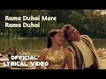 Rama Duhai Mere Rama Duhai | Official Lyrical Video | Chandal Song | Mithun C | Sneha