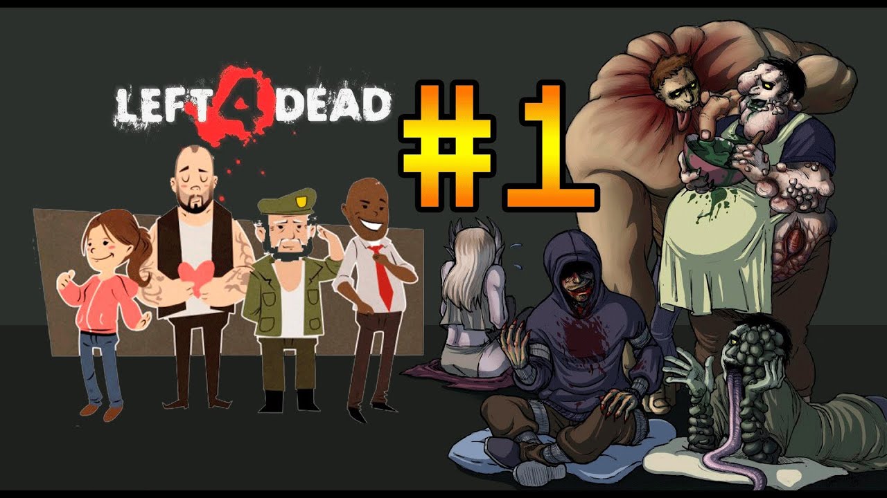 Мультиплеер по Left 4 Dead 2 #1 [Самый упоротый зомби-апокалипсис:D]