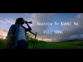 Baatein Ye Kabhi Na Tu Bhoolna Full Song - Khamoshiyan | Arijit singh
