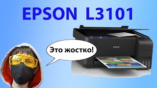 EPSON L3101 (Серия "Фабрика печати") - Обзор и тест / Бюджетный принтер/сканер для дома с СНПЧ