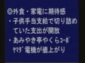 ドリームバイザー・イブニングダイジェスト 2009年07月17日(金)