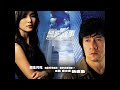 September Storm From New Police Story 2004 images September Storm From New Police Story 2004