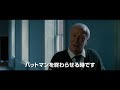 『ダークナイト ライジング』15秒TVスポット「ストーリー」篇