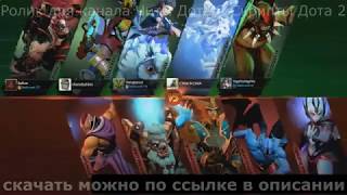 DOTA 2 MAPHACK DOTA 2 CHEAT