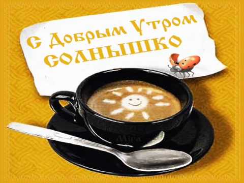 Письмо-приглашение на английском языке на день рождения с Первые школы в России - MicroArticles