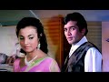 O Mere Dil Ke Chain : Mere Jeevan Saathi |  Kishore Kumar Romantic Song | Rajesh Khanna,Tanuja