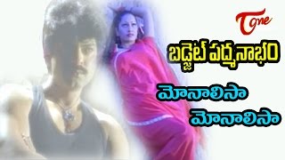 Budget Padmanabham Songs - Monalisa Monalisa - Ramya Krishna - Jagapathi Babu