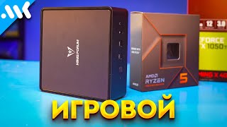 Быстрее Твоей Дискретки | Тесты Radeon 780M