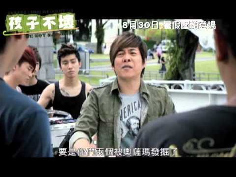  電影預告短片