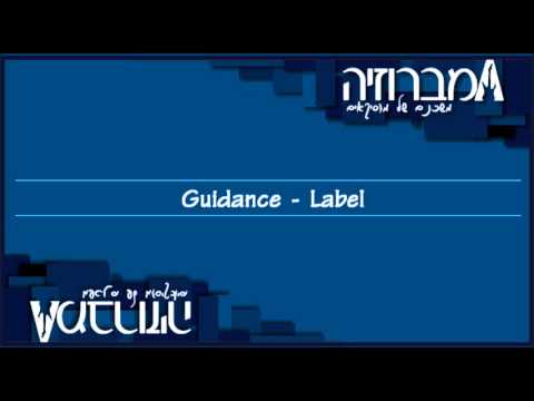 Label Video