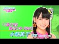 【選抜総選挙×フジテレビ】ピックアップメンバーインタビュー「AKB48　小嶋真子」 / AKB48[公式]　