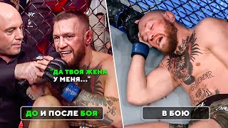 Мстительные Нокауты! Топ-10 Финишей В Реваншах Ufc И Pride Fc