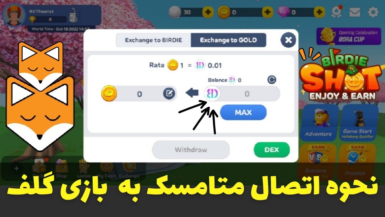 Connecting the golf game to the wallet and cash revenue Connecting the golf game to the wallet and cash revenue