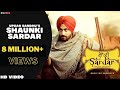 Upkar Sandhu | Shaunki Sardar | Official Video | Latest Punjabi Song