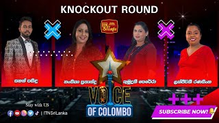 Voice Of Colombo | Knockout Round - (2021-12-05)