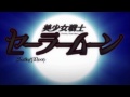 Berryz工房-MOON POWER (ft.美少女戦士セーラームーンCrystal)