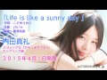 内田真礼3rdシングルcw「Life is like a sunny day」試聴Ver