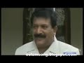 Eelam