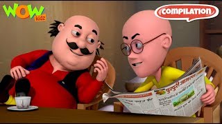 Motu Patlu - 6 episodes in 1 hour | 3D Animation for kids | #43