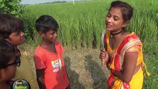 धन क खत म ठकठक Bhojpuri Comedy Video