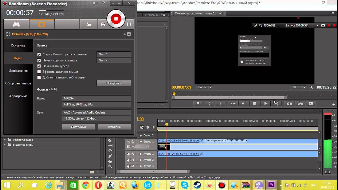 Как сделать звук в adobe premiere pro cc 862 Как сделать звук в adobe premiere pro cc 876