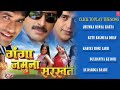 image Ganga Jamuna Saraswati Jukebox 1 An Blockbuster Bhojpuri Movie Jukebox 1