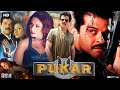 Pukar Full Movie In Hindi | Anil Kapoor | Madhuri Dixit | Namrata Shirodkar | Review & Facts HD