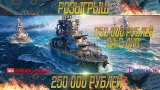 Видео 250000 РУБЛЕЙ ЗА ПАРУ ДНЕЙ ИГРЫ-НЕ УПУСТИ от KorbenDallas Топ Стрелок, Корба, Индия