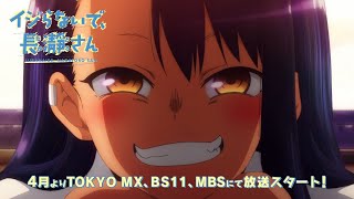 Don't Toy With Me, Miss Nagatoro video 1